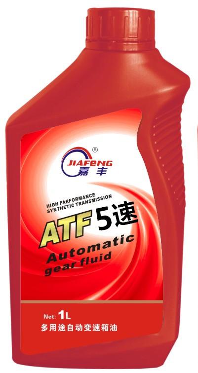 嘉丰ATF5速高级自动排档油