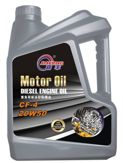 Motor Oil CF-4 20W50高级柴油机油